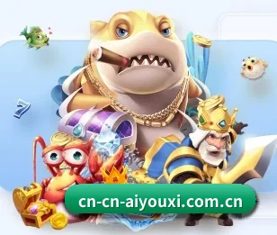 实时比分推送与赛事直播 | aiyouxi